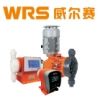 WRS威尔赛计量泵