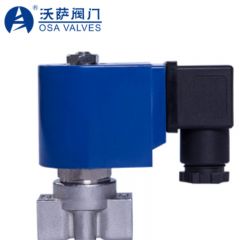 沃萨OSA63H系列精巧型高压电磁阀