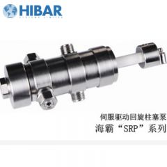 海霸伺服驱动回旋柱塞泵SRP系列