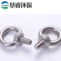 不锈钢吊环螺栓 耐用不生锈 焊接牢固可靠 高强抗磨损