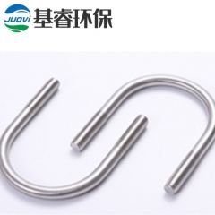 不锈钢U型螺栓