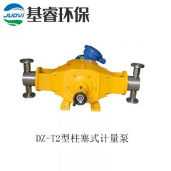 DZ-T2双柱塞计量加药泵